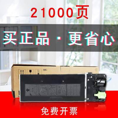 适合夏普236/MX-235CT墨粉AR-1808S粉盒2008D墨盒2308D 2328L碳粉