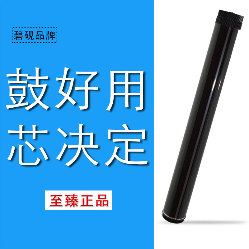 适合DR2355兄弟L2700d DCP-L2520dw硒鼓L2740感光鼓芯DR236 2320 2380单鼓2710 2375 2390 2395 L2550 2715