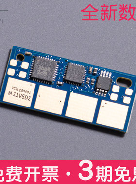 适合奔图CTL2000K硒鼓芯片CP2200DN/CP2200DW/CM2200DN/FDW粉盒