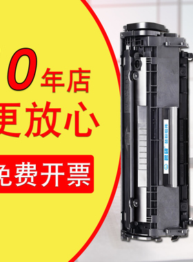 适合佳能FX9S L140打印机FAX-L160晒L100墨粉L120硒鼓4012碳粉1112E激光MF4100粉墨盒lbp2900+墨粉盒mf4350d