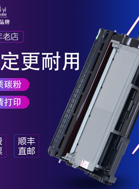 适合富士施乐m225dw/z粉盒m268dw墨粉m228b打印机docuprint碳粉p225d墨盒m228db鼓架268z fuji xerox硒鼓265z