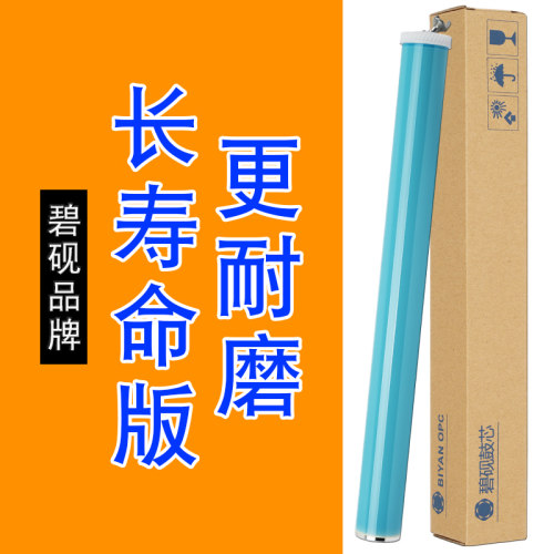 适合惠普cf228a鼓芯28a硒鼓m403dn一体机m403n打印机laser jet成像鼓多功能一体机CF226
