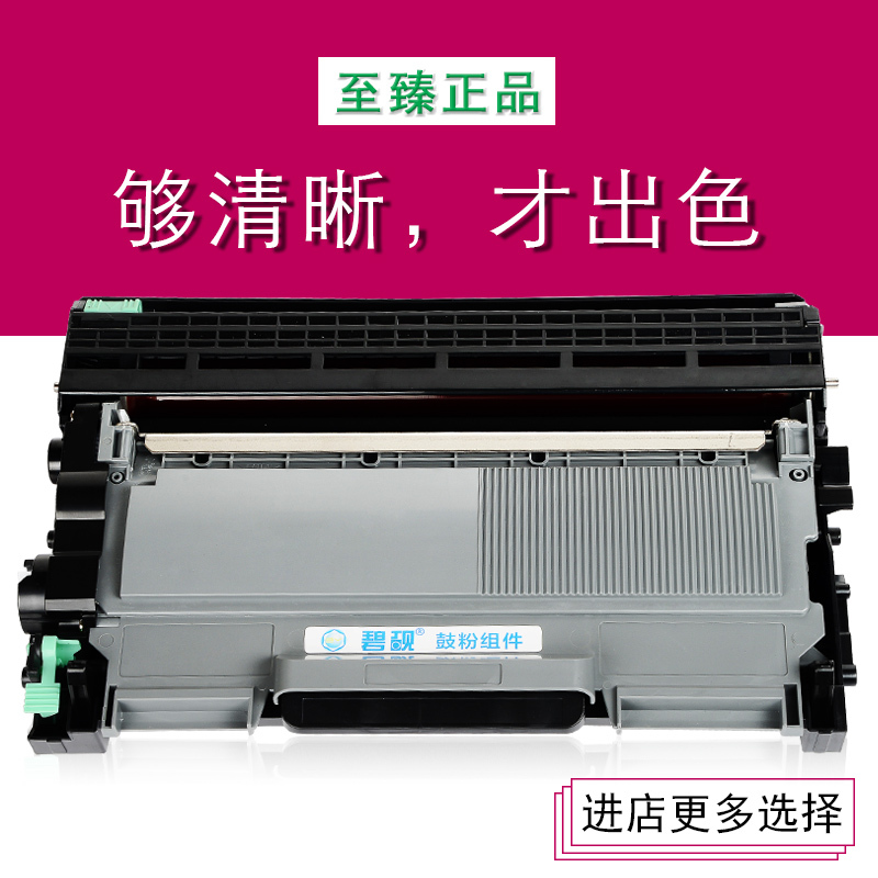 ÊʺÏÃÀÄÜ´ï1590·ÛºÐ1580MFÄ«ºÐbizhub 15Îø¹Ä16·ÛÄ«1500W̼·Û12PÄ«·ÛIUP15·Û²ÖÌ׹ĹļÜÌ××°