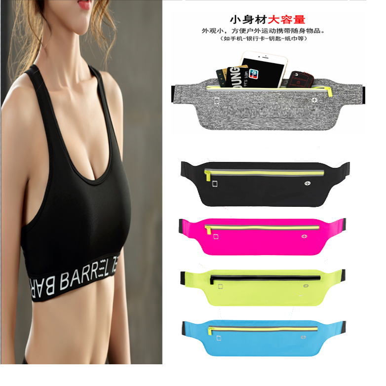户外装备健身多功能运动腰包