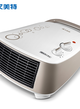 艾美特取暖器HP20140-W暖风机浴室防水电暖器办公室电暖气HP20106