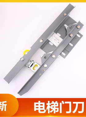 适用华升富士达电梯轿门门刀轮5238AACC1-A7字型轮弹簧螺杆自闭轮