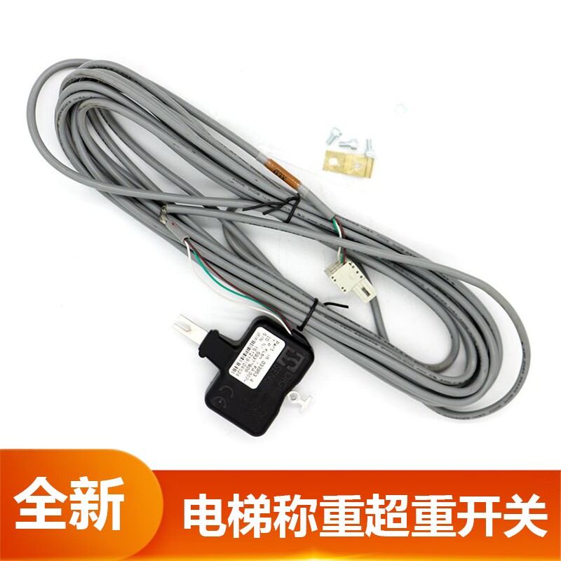 3300电梯超载称重装置59341189