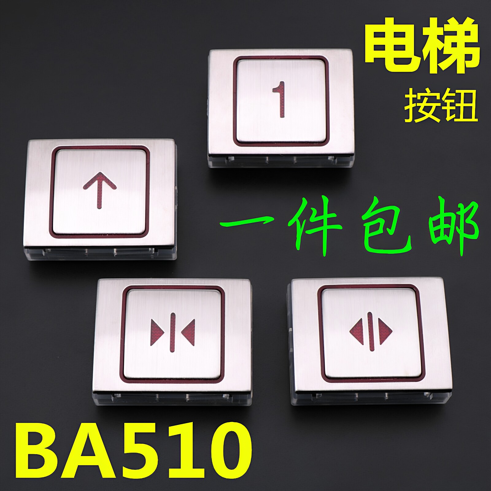 BA510按钮A4N13427按键开关图片