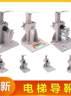 河北东方导靴 DX1B DX1BI 适用于蒂森轿厢导靴靴衬16mm 10mm DX1C