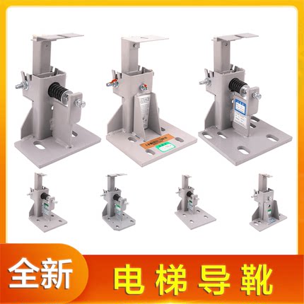 河北东方导靴 DX1B DX1BI 适用于蒂森轿厢导靴靴衬16mm 10mm DX1C