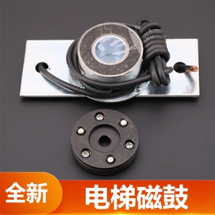 雷殷适用于迅达300P电梯门机马达磁鼓450007抱闸制动器QKS9摩擦片