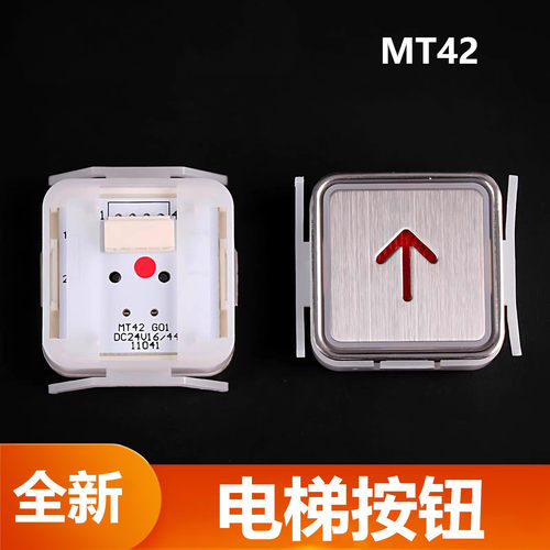 MT42电梯按钮MTD270按键方形