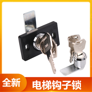 电梯配件操纵箱锁轿厢小门锁301钩子锁7325锁8325检修锁 带支架
