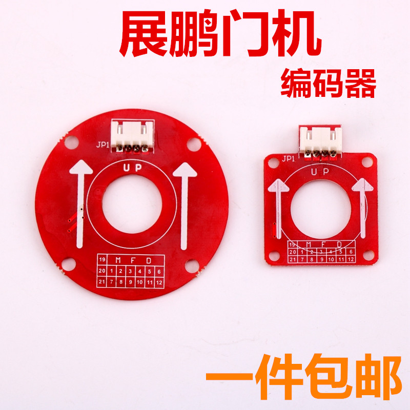 电梯门机编码器CIR-CODER-A