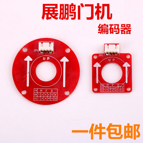 电梯门机编码器CIR-CODER-A