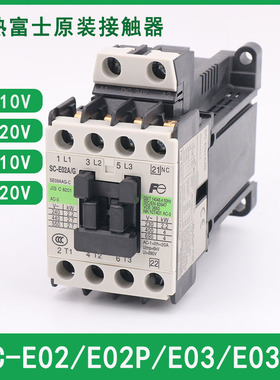 常熟富士电梯接触器SC-E02P 02A 03A SZ-A02交流直流AC110V 220V