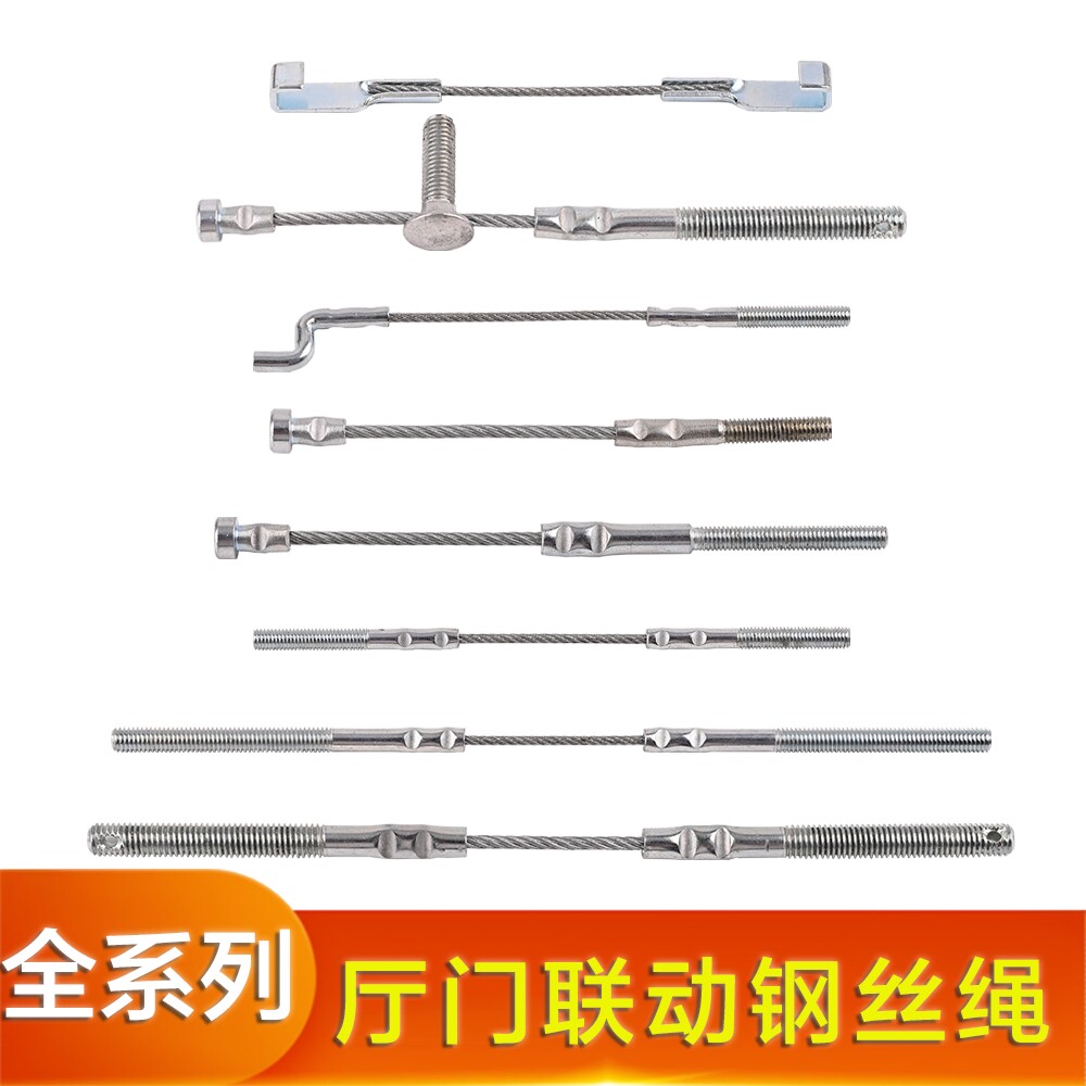 电梯钢丝绳螺杆绳头8mm
