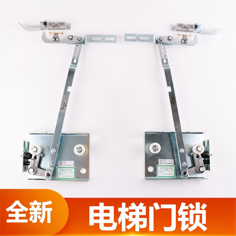 QKS9门刀DS电梯轿门门锁300P层门