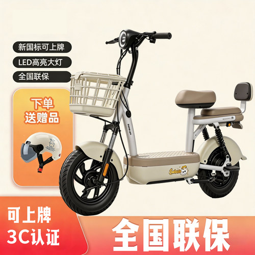 2026年新款电动自行车两轮电动车