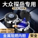 大众探岳车载烟灰缸抖音同款 多功能加厚汽车内用烟灰缸带盖男带灯