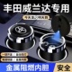丰田威兰达车载烟灰缸抖音同款 多功能加厚汽车内用烟灰缸带盖带灯
