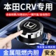 本田CRV车载烟灰缸抖音同款 多功能加厚汽车内用烟灰缸带盖男带灯
