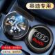 适用奥迪车载烟灰缸A4LA6LA3Q3Q5L Q7A7A8LA5A1Q2TT车用内饰用品