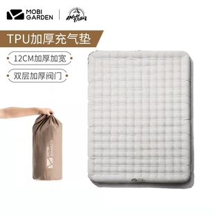 牧高笛充气床户外便携式单双人露营地垫帐篷防潮垫气垫床折叠垫