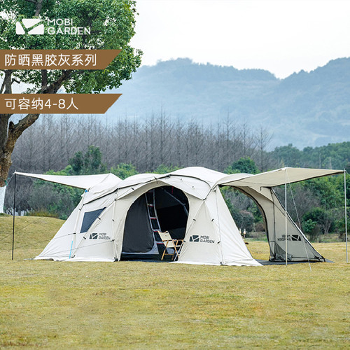 牧高笛露营帐篷户外二代隧道