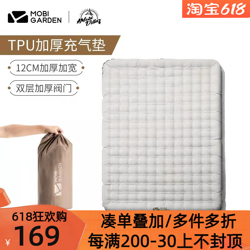 牧高笛充气床户外便携式单双人露营地垫帐篷防潮垫气垫床折叠垫