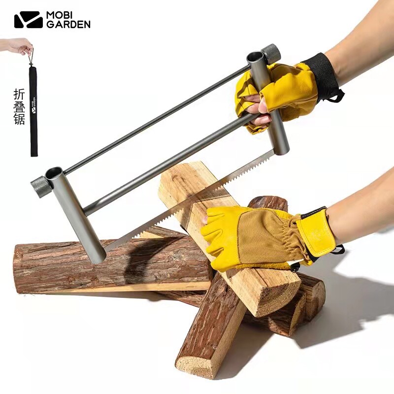 牧高笛伐木手拉锯子铝合金轻量便携锯手持家用细齿锯露营烧烤工具
