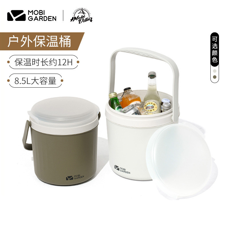 牧高笛户外露营保温箱大容量便携式食品级家用野炊车载手提冰桶