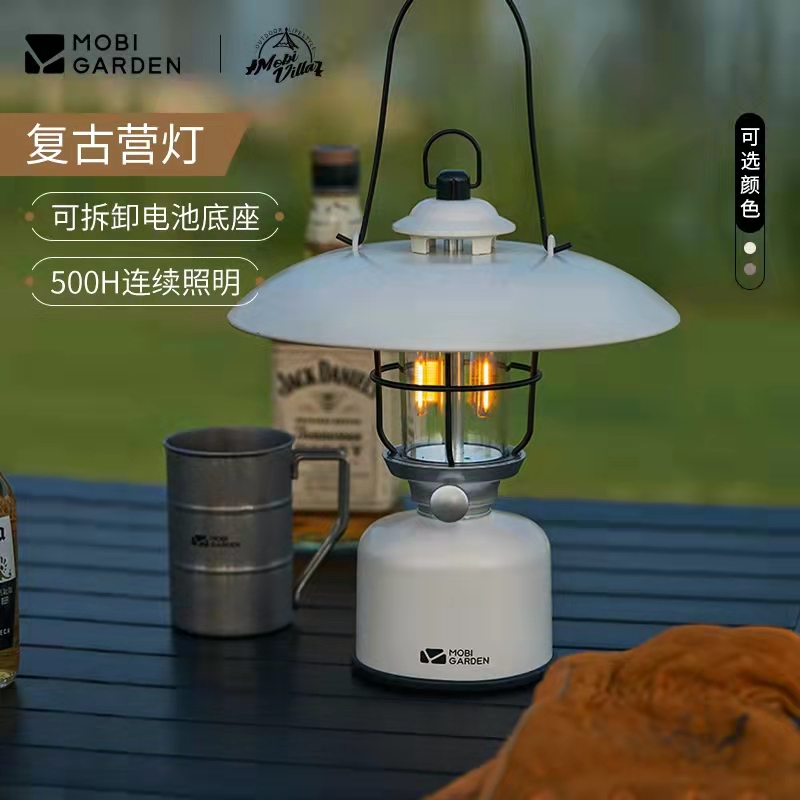 牧高笛户外露营帐篷灯手提照明灯