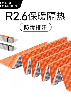 牧高笛户外蛋巢垫露营折叠蛋槽垫