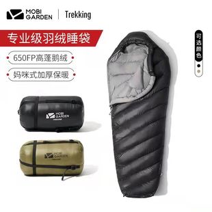 牧高笛户外羽绒睡袋便携式冬季露营专业鹅绒加厚成人野外防寒保暖