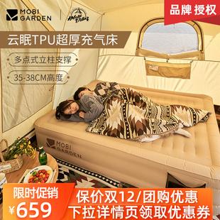 牧高笛户外露营帐篷睡垫便携式 加厚防潮垫单双人TPU充气床垫气垫