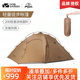 户外轻骑帐篷便携式 露营一室一厅遮阳防风雨野营徒步登山帐