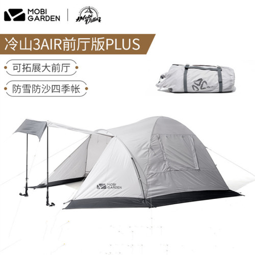 牧高笛露营冷山air前厅版帐篷