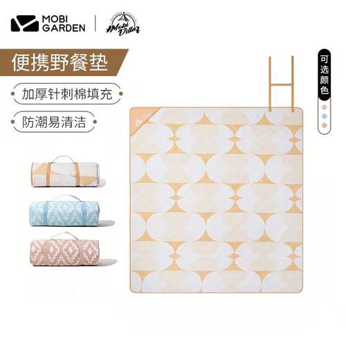牧高户外笛露营野餐垫公园防潮垫