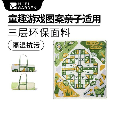 牧高笛户外野餐垫加厚飞行棋儿童