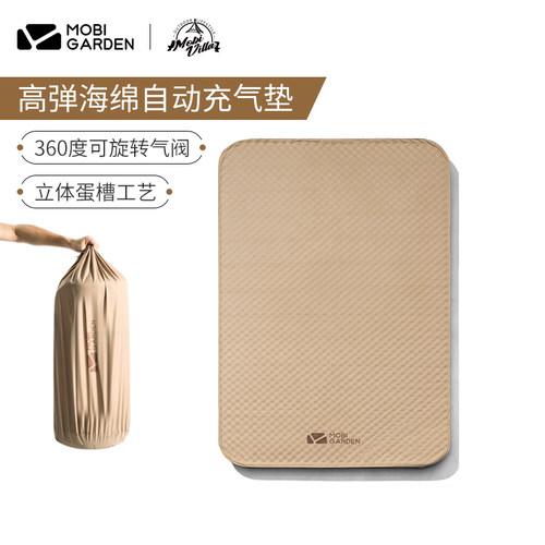 牧高笛帐篷充气自动防潮垫双人