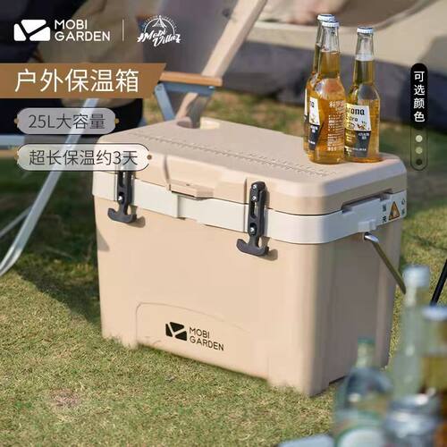 牧高笛户外保温箱车载冰桶露营