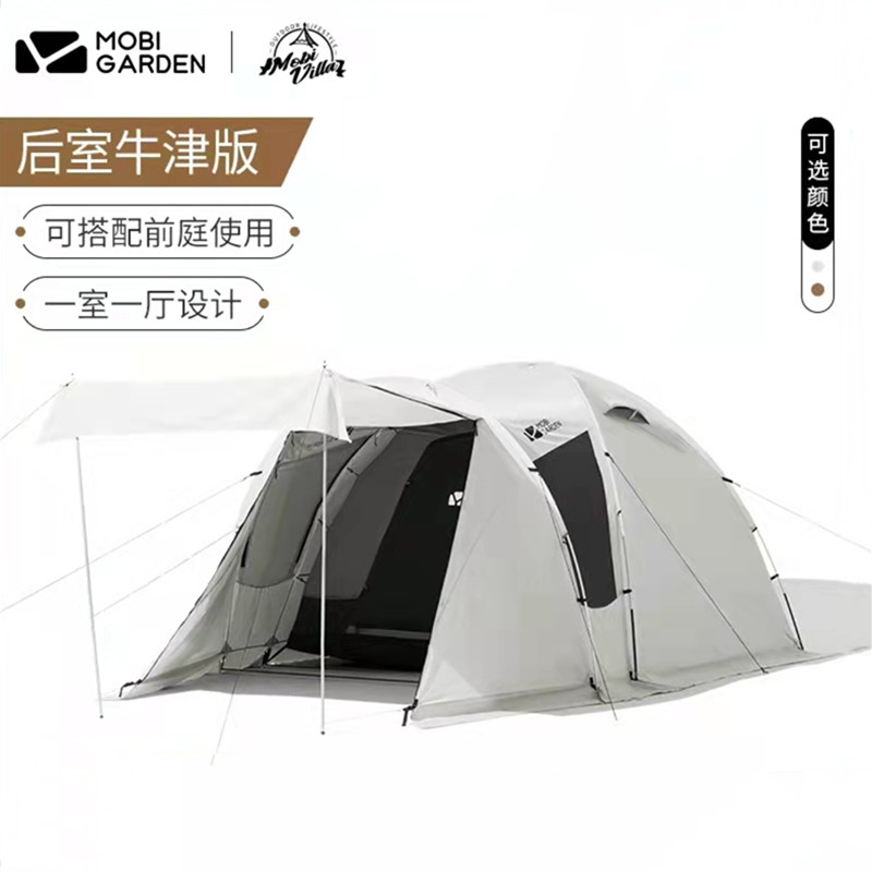 牧高笛户外后室帐篷雪裙版露营