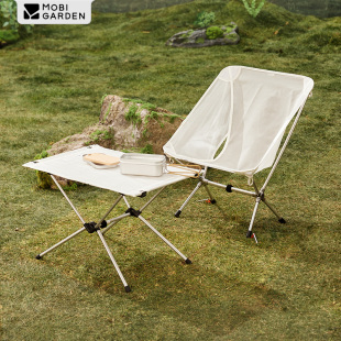 牧高笛山羽户外月亮椅靠背折叠椅铝合金露营徒步登山轻量便携收纳