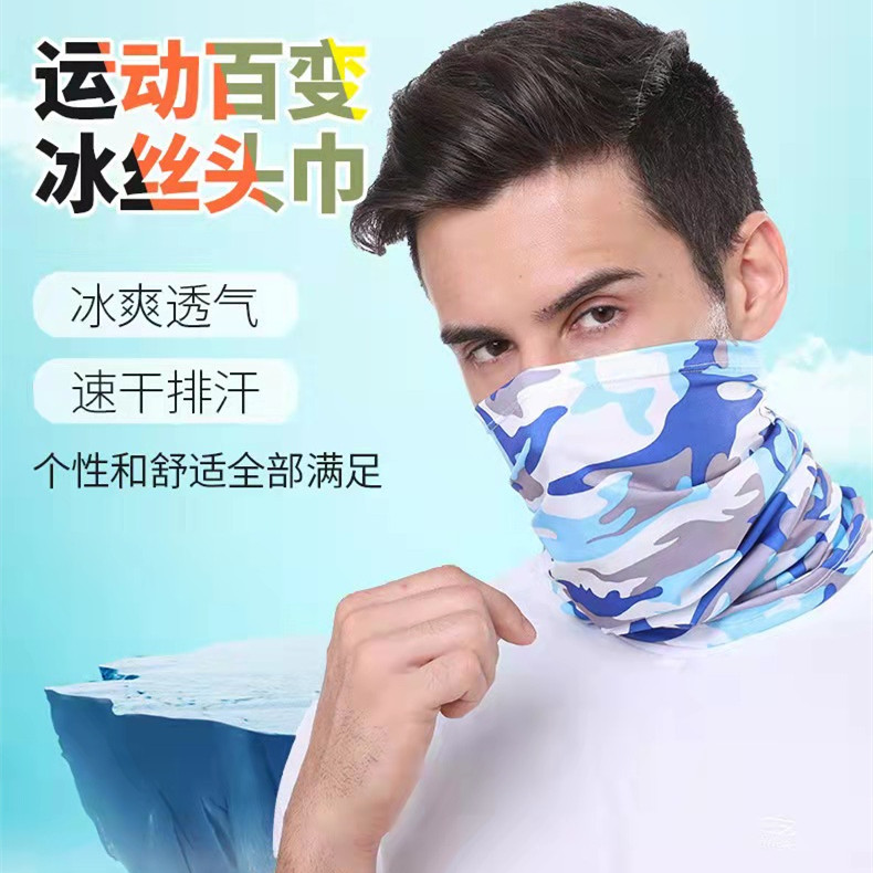 户外百变魔术头巾男女无缝多功能防晒运动骑行面罩滑雪速干围脖