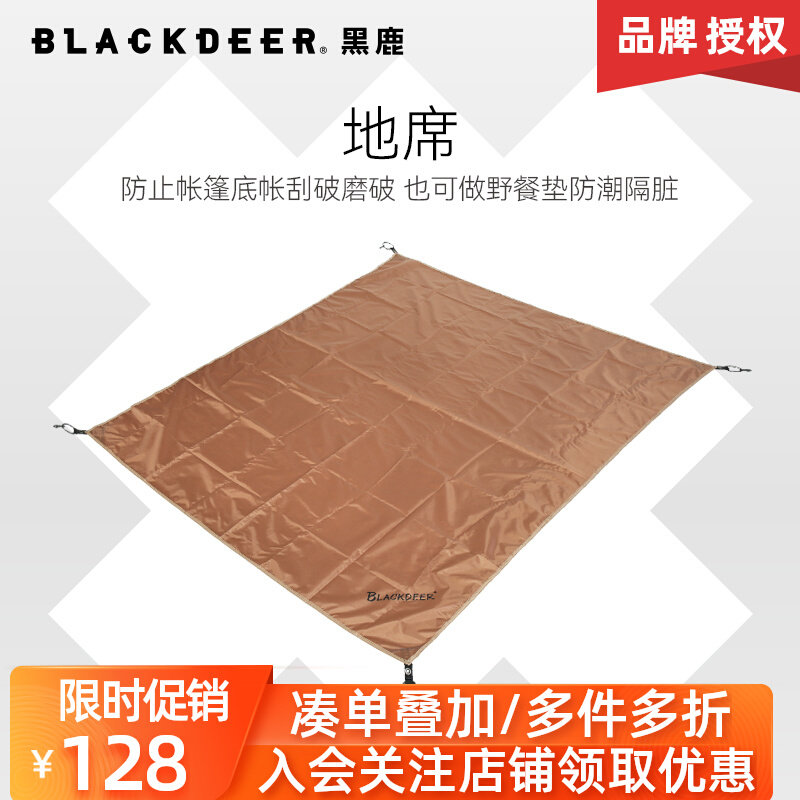 黑鹿户地帐篷地垫野沙垫便携式防潮垫露营外布公园草坪餐滩地席
