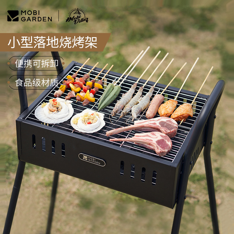 牧高笛户外家用烧烤炉野外露营
