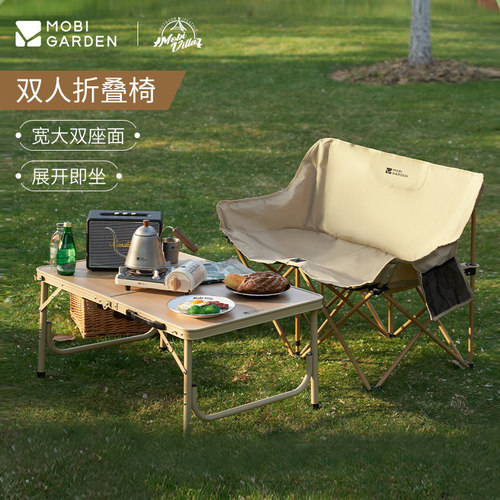 牧高笛户外双人月亮椅折叠靠背椅