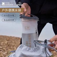 牧高笛户外大容量饮水袋骑行运动登山便携式野外折叠背包软水袋