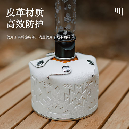 户外露营气罐套高山露营杂物收纳